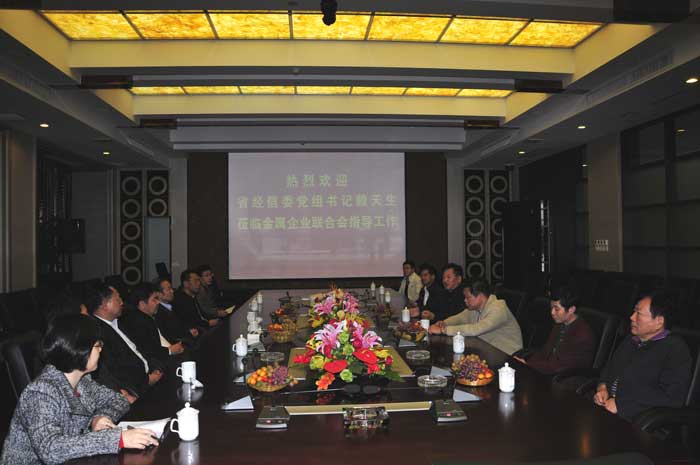 �V�|ʡ��(j��ng)��ί�I(l��ng)��(d��o)һ���W�R��ꖽ�����I(y��)(li��n)�ϕ�(hu��)�{(di��o)��