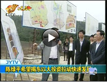 ꐾGƽϣ���Җ|�Դ�Ͷ�Y����(d��ng)���ٰl(f��)չ