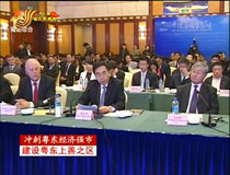 �е½������B(t��i)�Ǆ�(chu��ng)�°l(f��)չ ̽����Մ��(hu��)�ڽ���e��