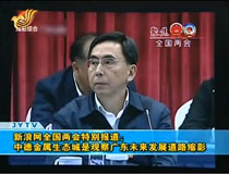 ȫ���ɕ��؄e������е½������B(t��i)�����^��V�|δ���l(f��)չ��·�sӰ