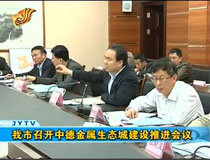 �������_�е½������B(t��i)�ǽ��O���M���h