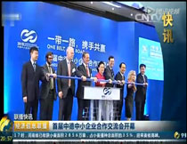 CCTV2��(j��ng)��(j��)��Ϣ(li��n)�����׌��е���С��I(y��)������(hu��)�_Ļ���W(w��ng)վͬ������(d��ng)